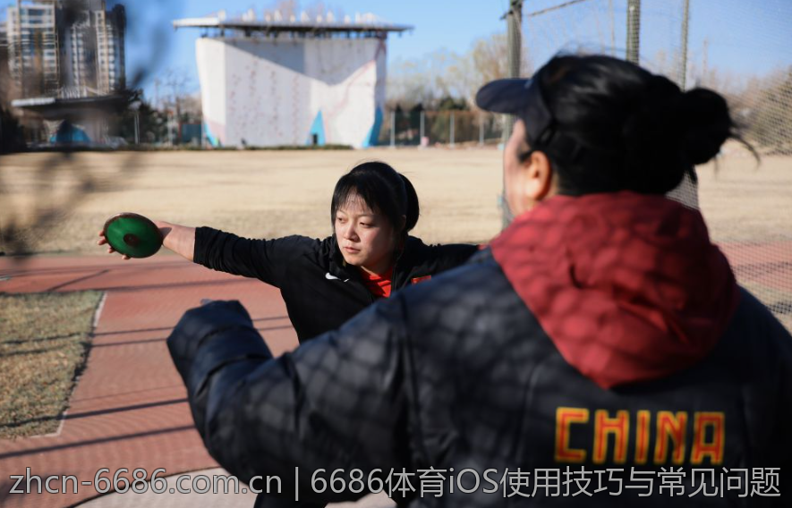 6686体育iOS使用技巧与常见问题