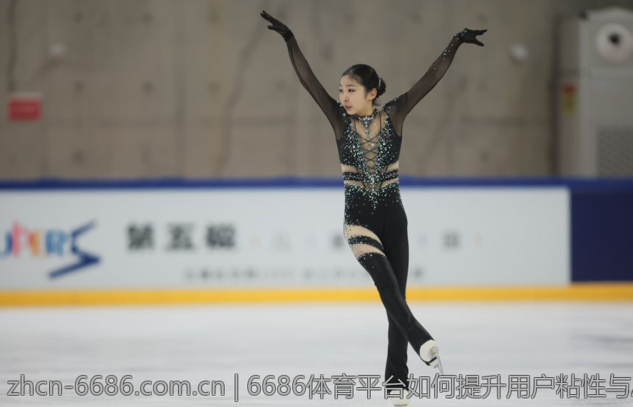 6686体育平台如何提升用户粘性与忠诚度