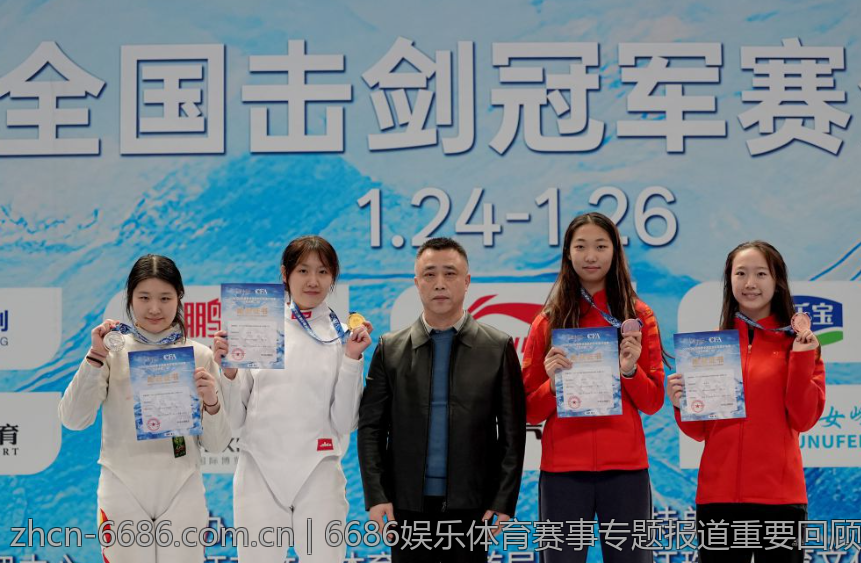 6686娱乐体育赛事专题报道重要回顾