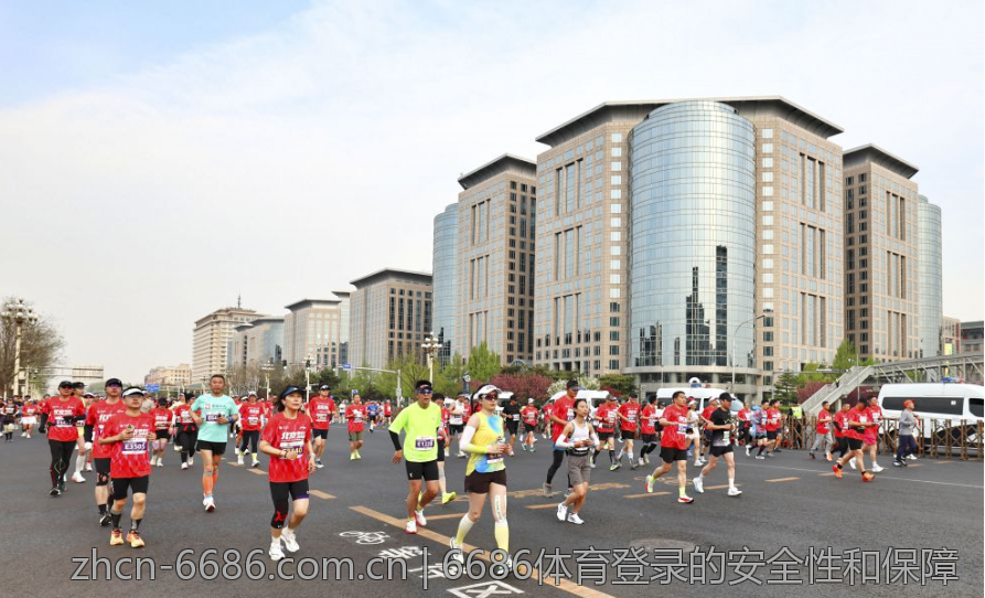 6686体育登录的安全性和保障